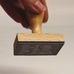 Tampon Ex-libris étagère bien remplie